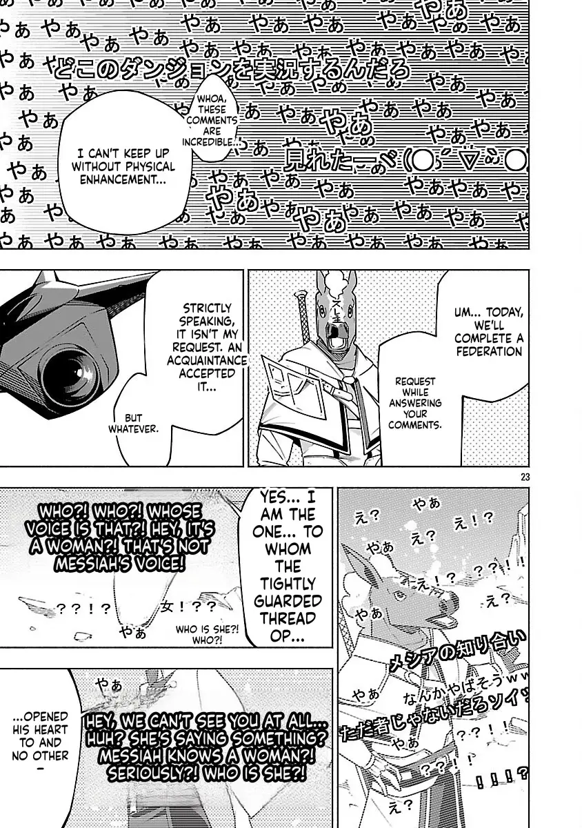[Dungeon] Hitodasuke shitara, Shiran Toko de Bazutteta Ken Chapter 15 page 26 - 