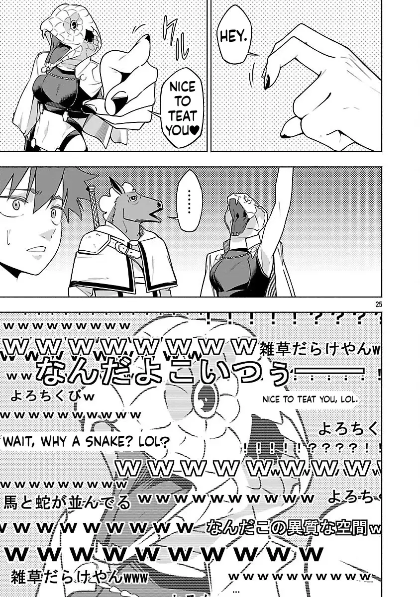 [Dungeon] Hitodasuke shitara, Shiran Toko de Bazutteta Ken Chapter 15 page 28 - 