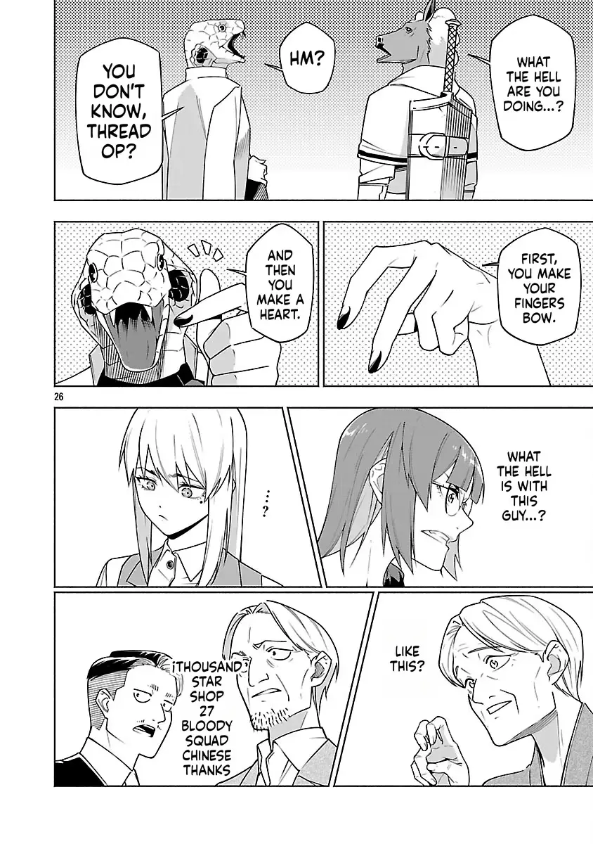[Dungeon] Hitodasuke shitara, Shiran Toko de Bazutteta Ken Chapter 15 page 29 - 