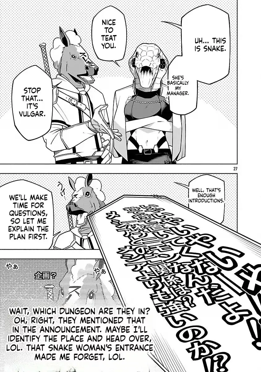 [Dungeon] Hitodasuke shitara, Shiran Toko de Bazutteta Ken Chapter 15 page 30 - 