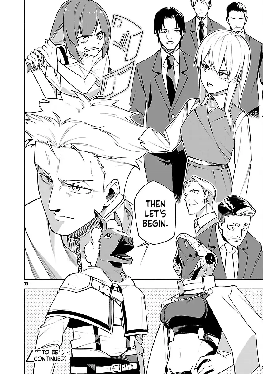 [Dungeon] Hitodasuke shitara, Shiran Toko de Bazutteta Ken Chapter 15 page 33 - 