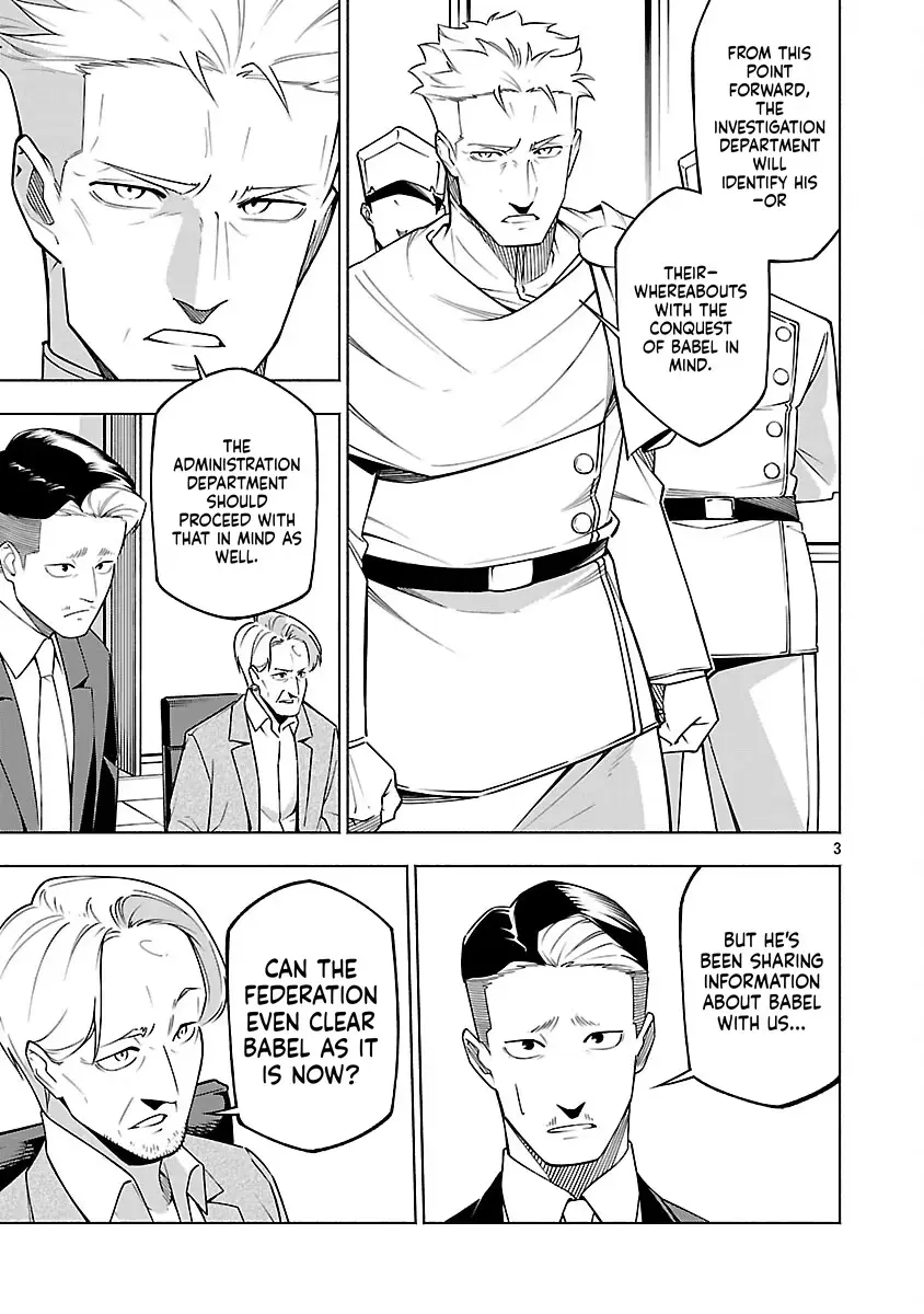 [Dungeon] Hitodasuke shitara, Shiran Toko de Bazutteta Ken Chapter 15 page 6 - 