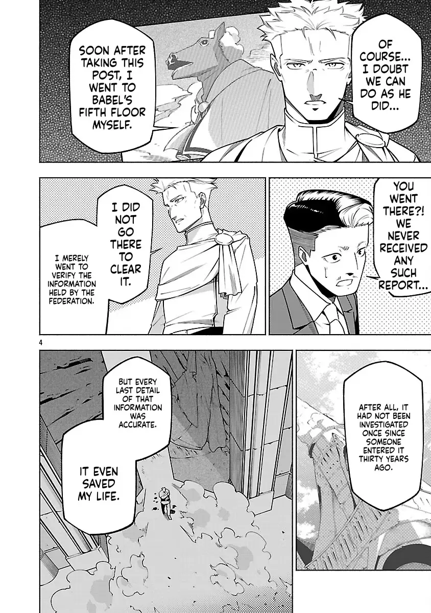 [Dungeon] Hitodasuke shitara, Shiran Toko de Bazutteta Ken Chapter 15 page 7 - 