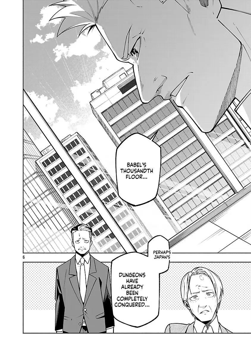 [Dungeon] Hitodasuke shitara, Shiran Toko de Bazutteta Ken Chapter 15 page 9 - 