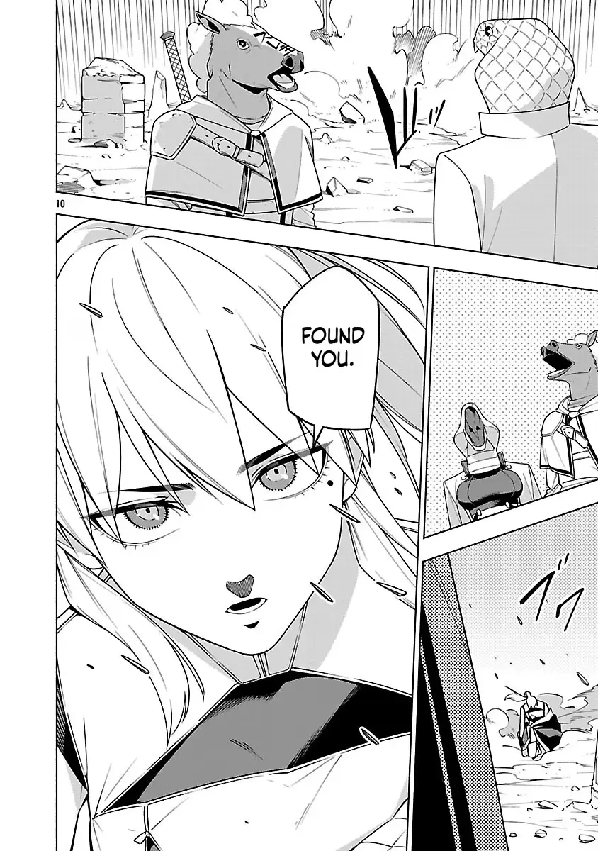 [Dungeon] Hitodasuke shitara, Shiran Toko de Bazutteta Ken Chapter 16 page 13 - 