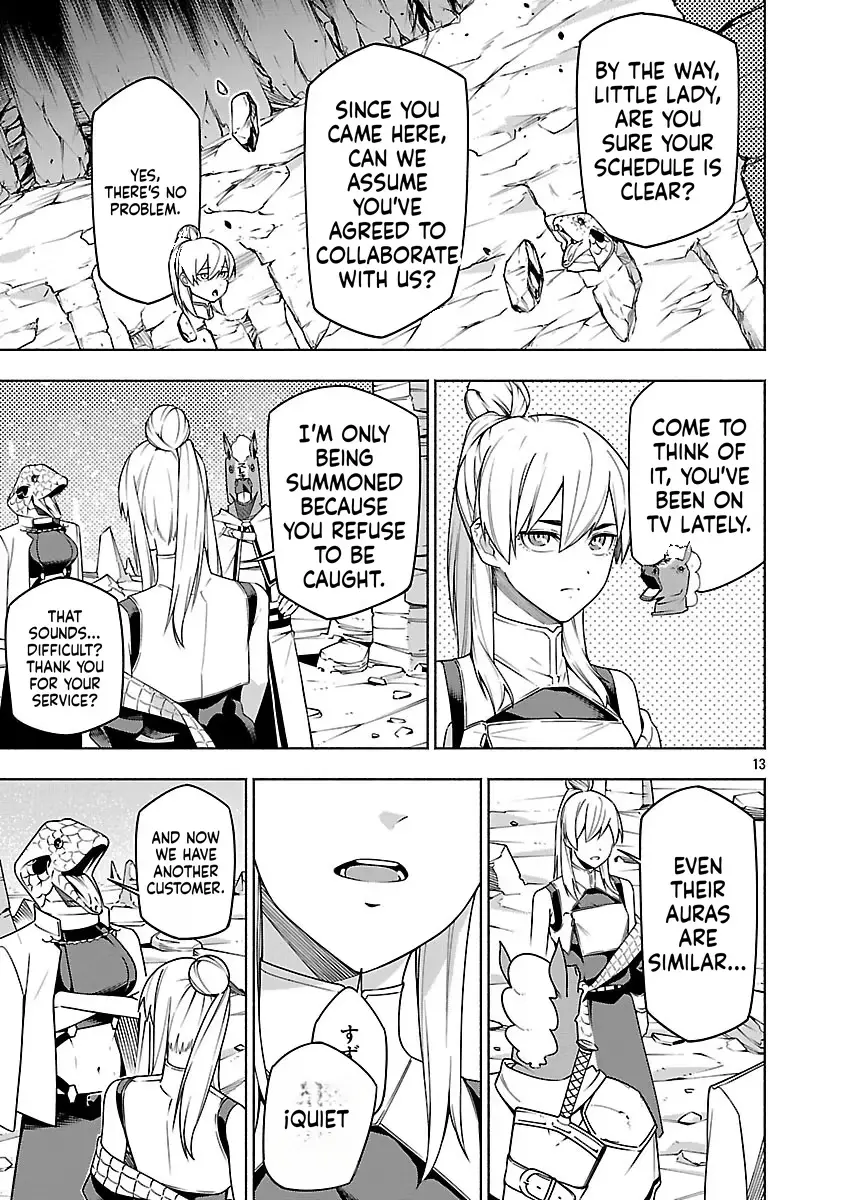 [Dungeon] Hitodasuke shitara, Shiran Toko de Bazutteta Ken Chapter 16 page 16 - 