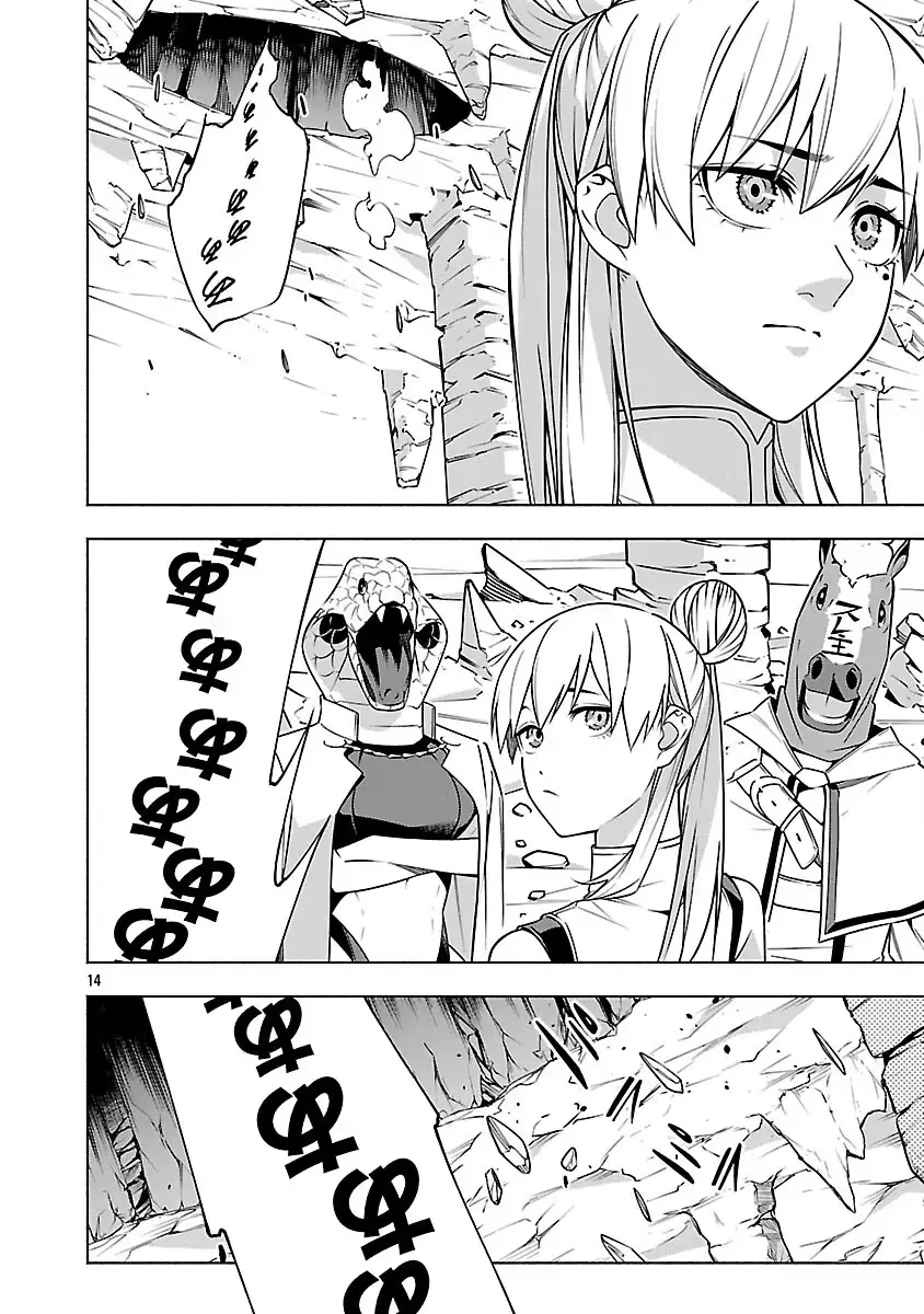 [Dungeon] Hitodasuke shitara, Shiran Toko de Bazutteta Ken Chapter 16 page 17 - 