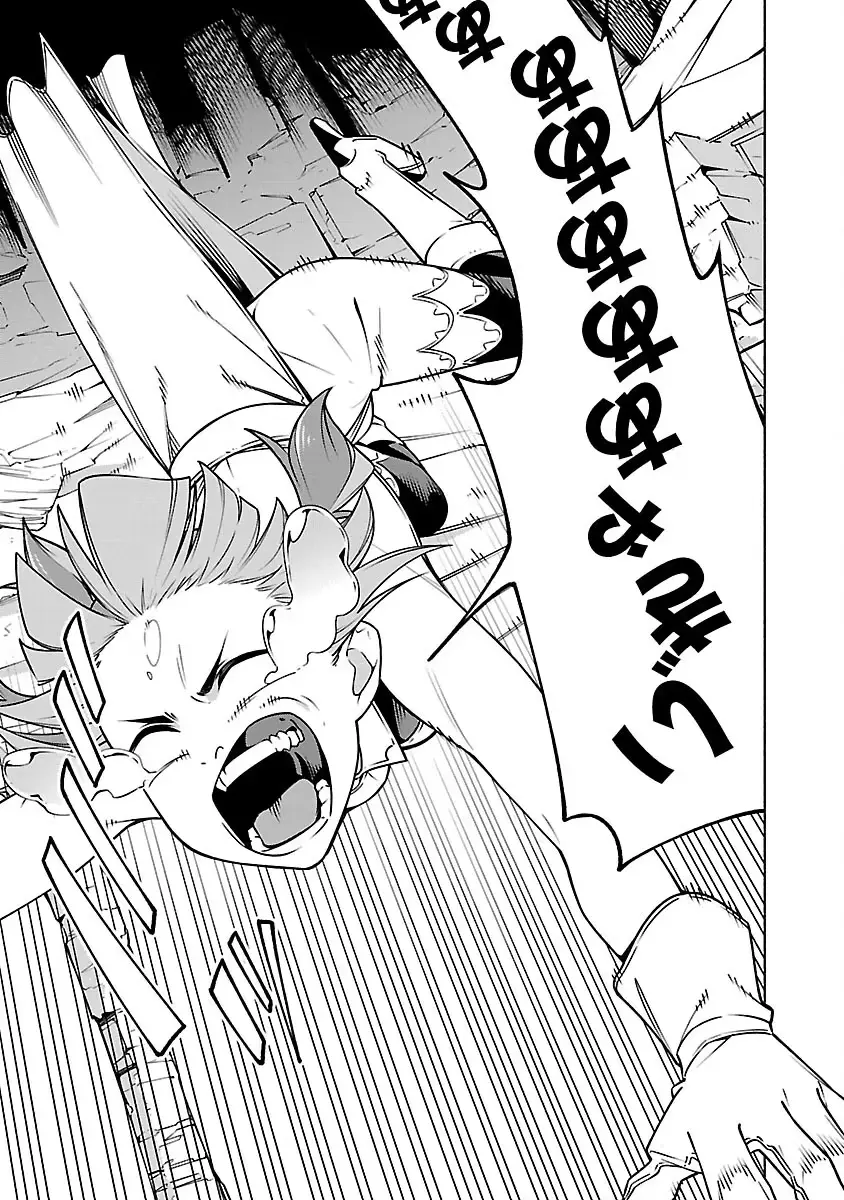 [Dungeon] Hitodasuke shitara, Shiran Toko de Bazutteta Ken Chapter 16 page 18 - 