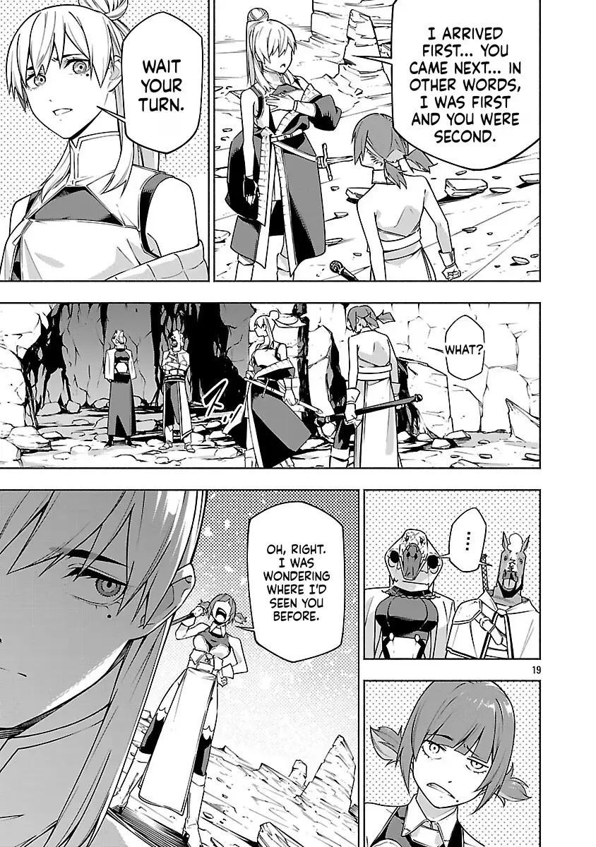 [Dungeon] Hitodasuke shitara, Shiran Toko de Bazutteta Ken Chapter 16 page 22 - 
