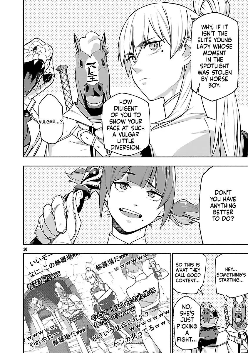 [Dungeon] Hitodasuke shitara, Shiran Toko de Bazutteta Ken Chapter 16 page 23 - 