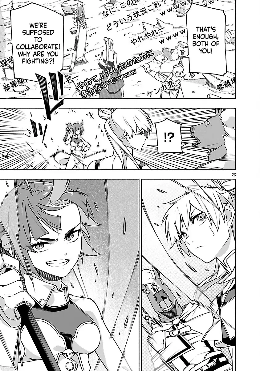 [Dungeon] Hitodasuke shitara, Shiran Toko de Bazutteta Ken Chapter 16 page 26 - 