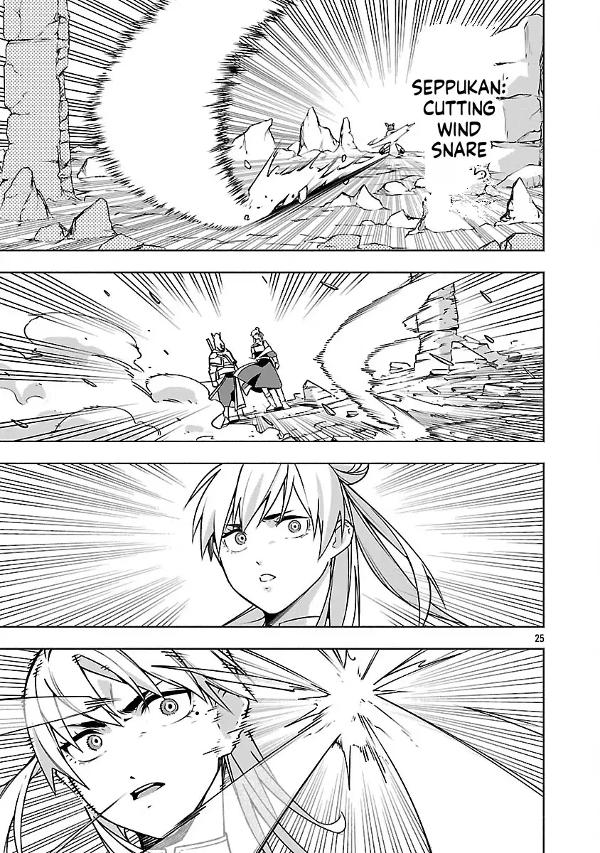 [Dungeon] Hitodasuke shitara, Shiran Toko de Bazutteta Ken Chapter 16 page 28 - 