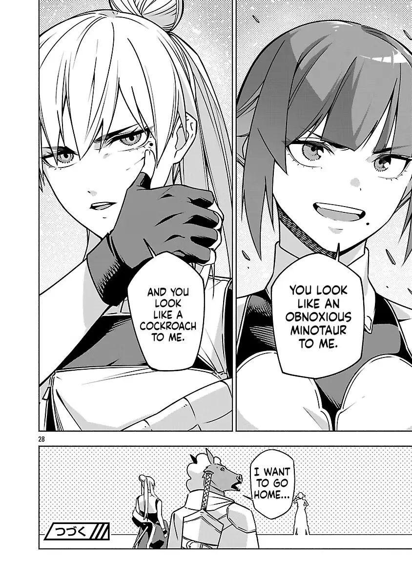 [Dungeon] Hitodasuke shitara, Shiran Toko de Bazutteta Ken Chapter 16 page 31 - 