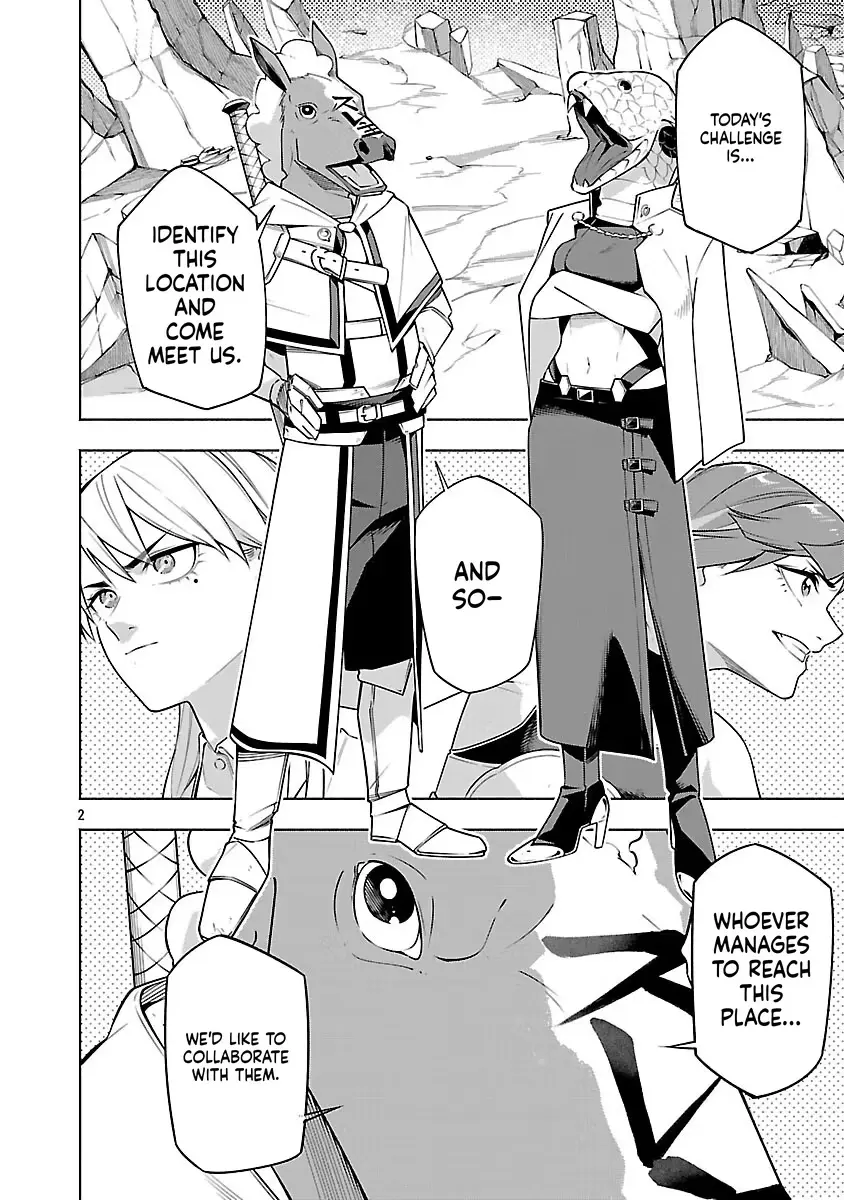 [Dungeon] Hitodasuke shitara, Shiran Toko de Bazutteta Ken Chapter 16 page 5 - 