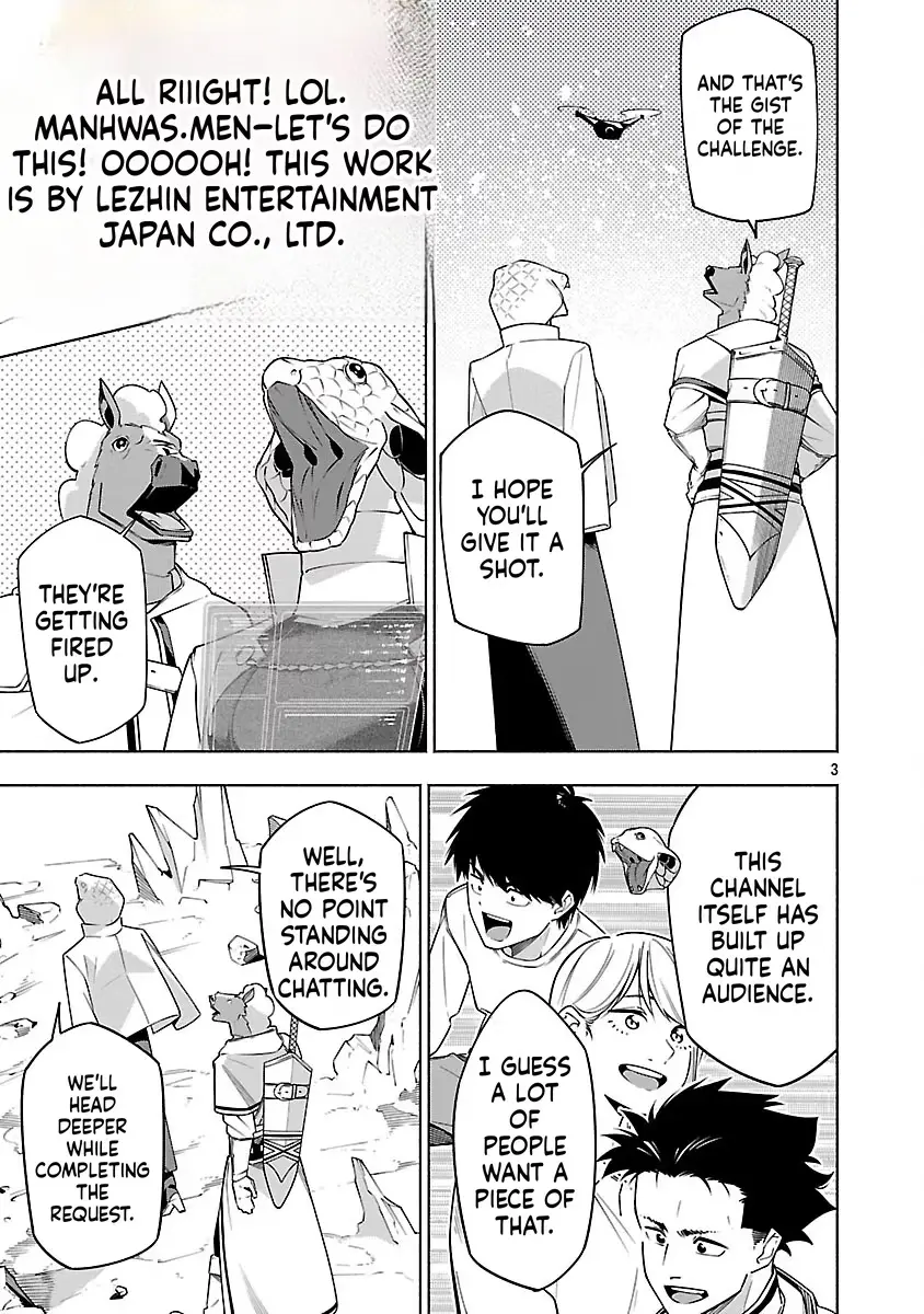 [Dungeon] Hitodasuke shitara, Shiran Toko de Bazutteta Ken Chapter 16 page 6 - 