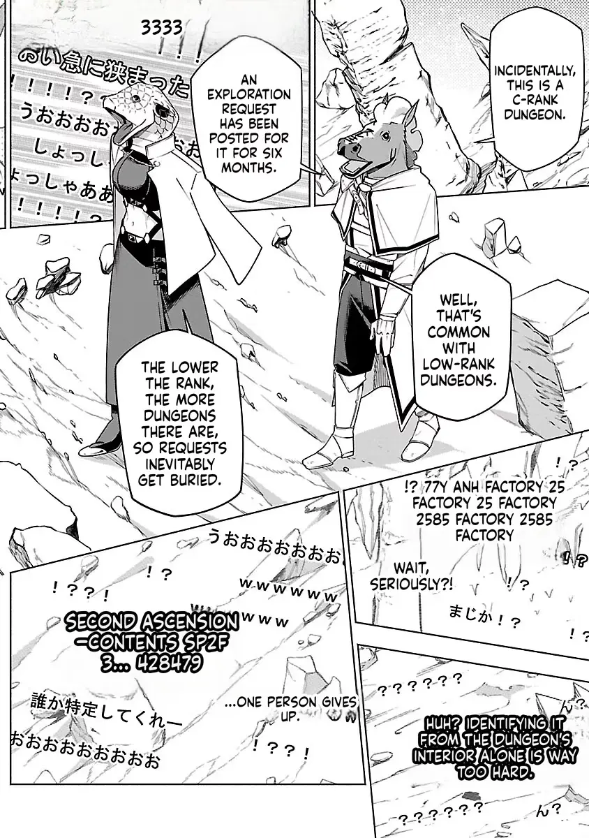 [Dungeon] Hitodasuke shitara, Shiran Toko de Bazutteta Ken Chapter 16 page 7 - 