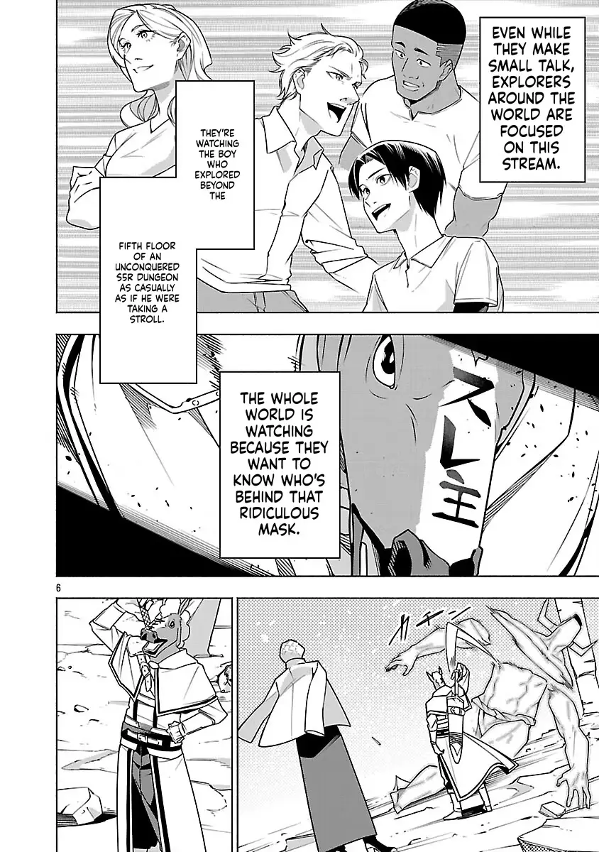 [Dungeon] Hitodasuke shitara, Shiran Toko de Bazutteta Ken Chapter 16 page 9 - 