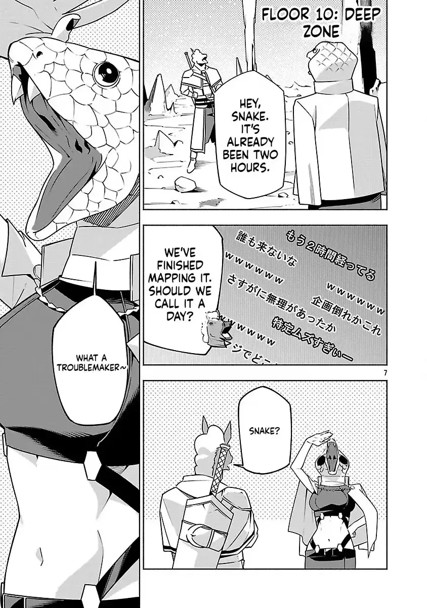 [Dungeon] Hitodasuke shitara, Shiran Toko de Bazutteta Ken Chapter 16 page 10 - 