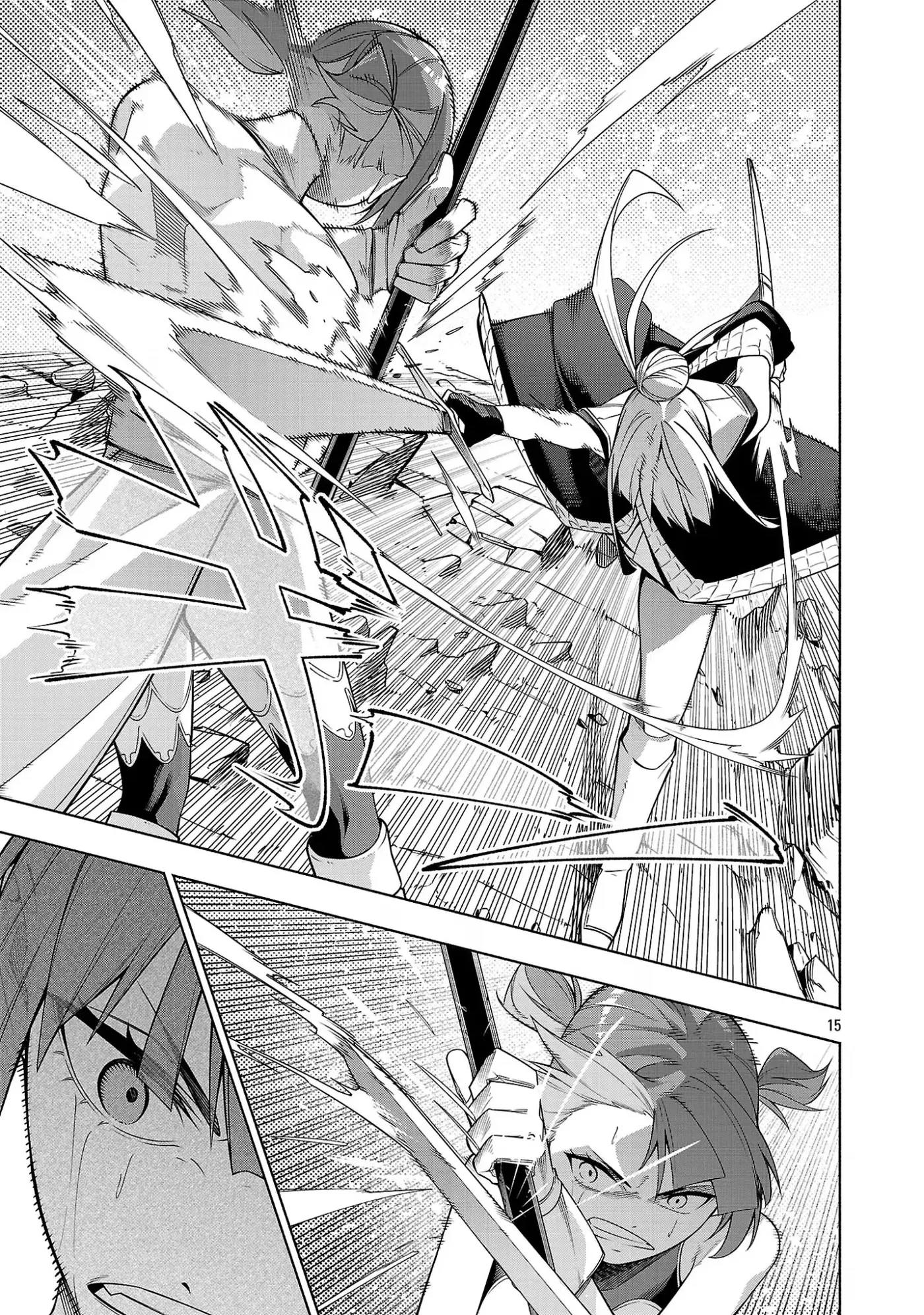 [Dungeon] Hitodasuke shitara, Shiran Toko de Bazutteta Ken Chapter 17 page 16 - 