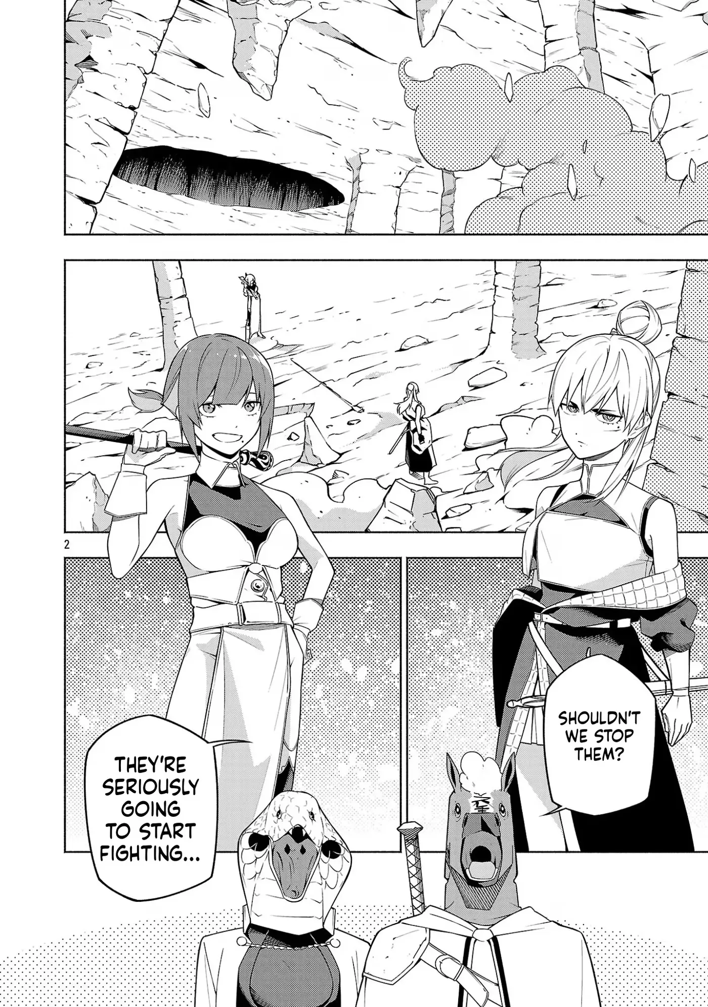 [Dungeon] Hitodasuke shitara, Shiran Toko de Bazutteta Ken Chapter 17 page 3 - 