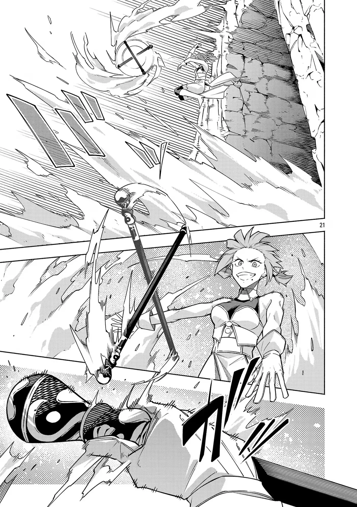[Dungeon] Hitodasuke shitara, Shiran Toko de Bazutteta Ken Chapter 17 page 22 - 