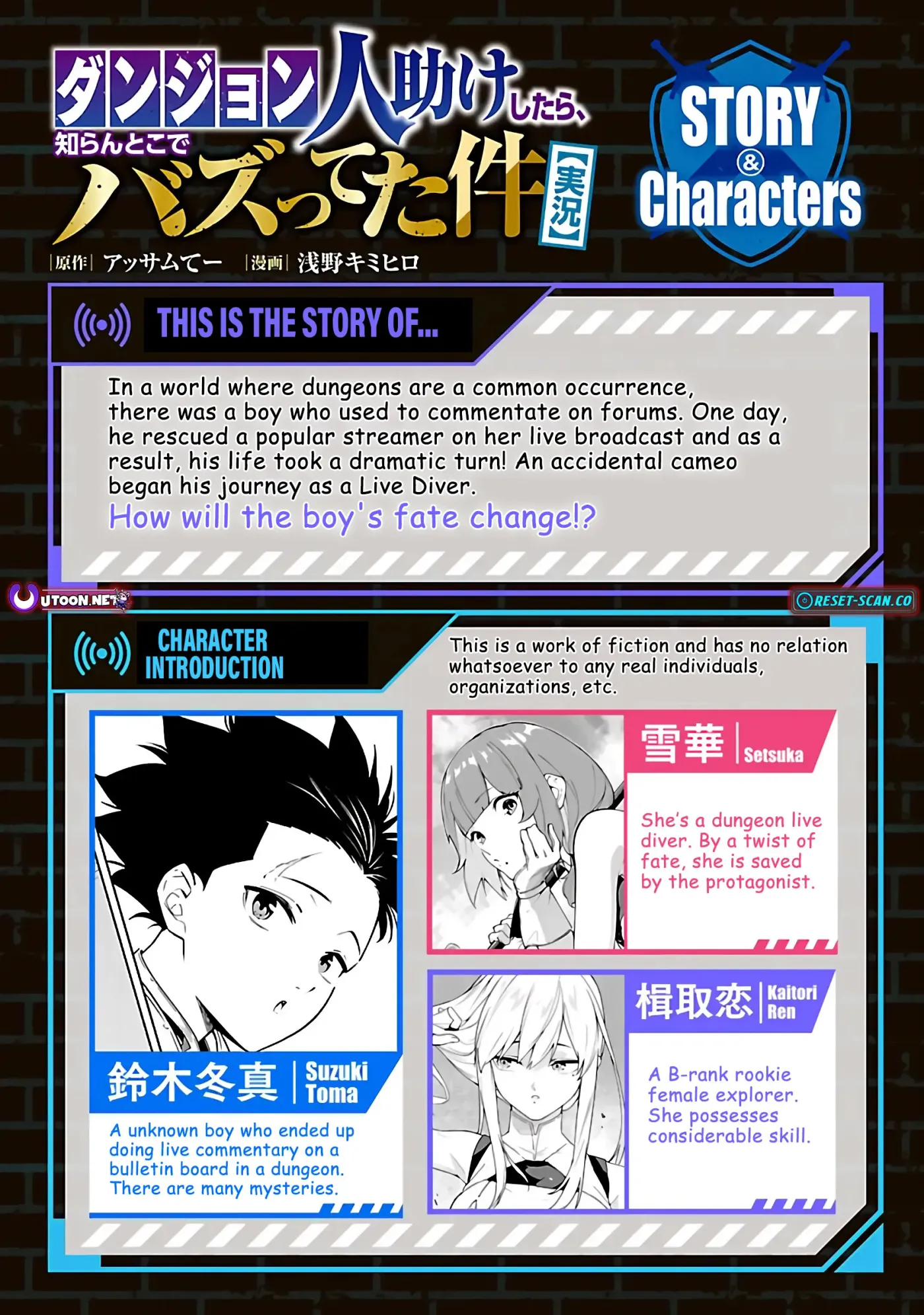 [Dungeon] Hitodasuke shitara, Shiran Toko de Bazutteta Ken Chapter 2 page 2 - 