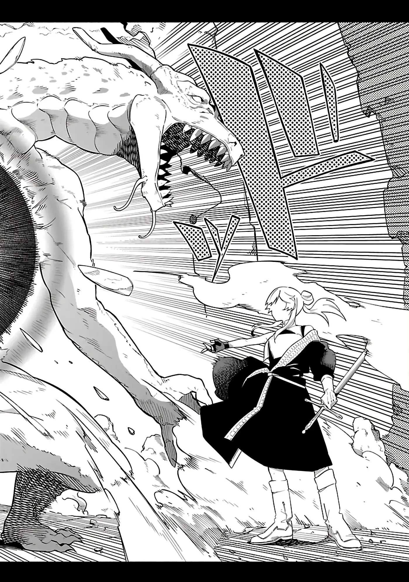 [Dungeon] Hitodasuke shitara, Shiran Toko de Bazutteta Ken Chapter 2 page 4 - 