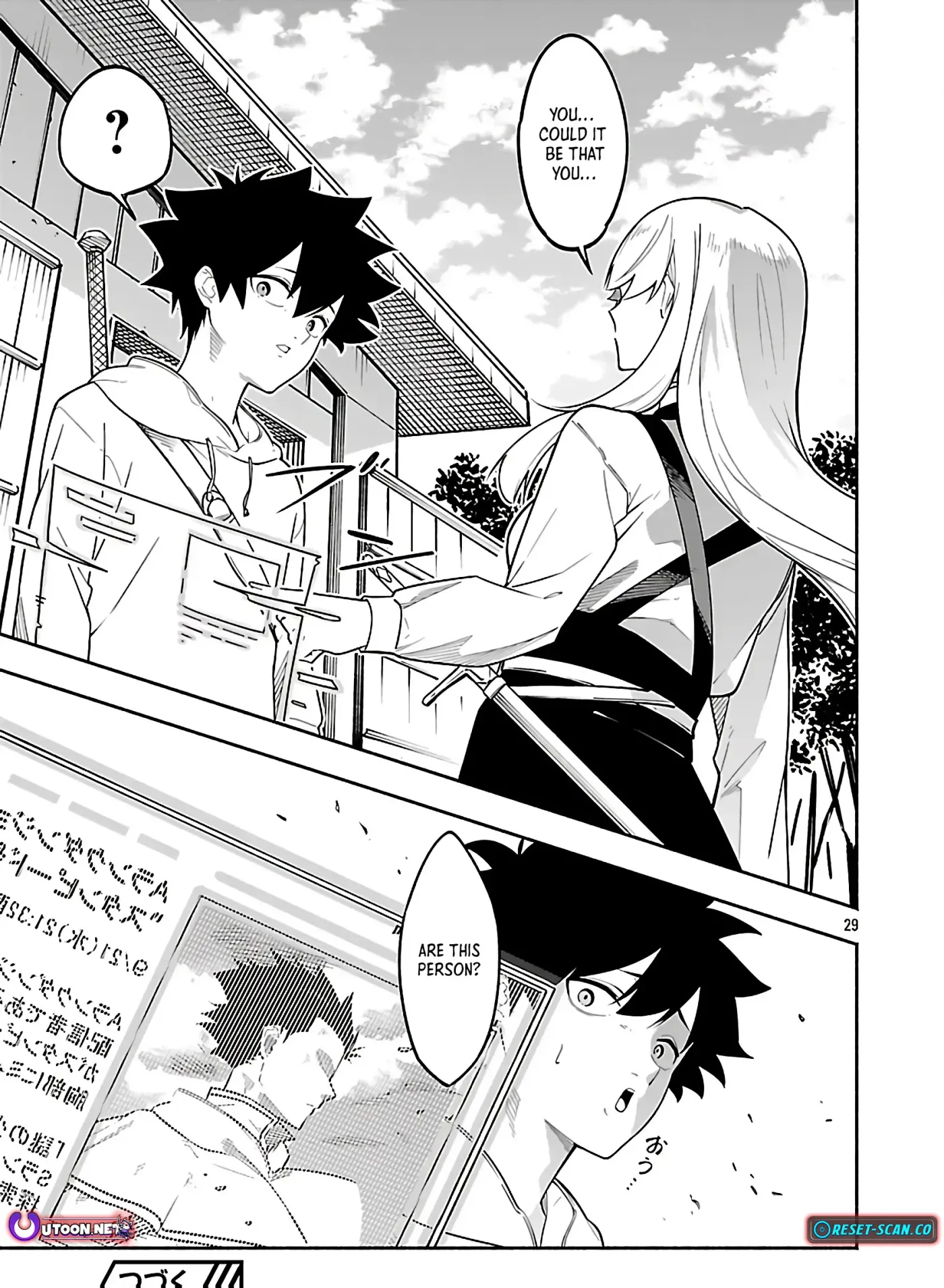 [Dungeon] Hitodasuke shitara, Shiran Toko de Bazutteta Ken Chapter 2 page 31 - 