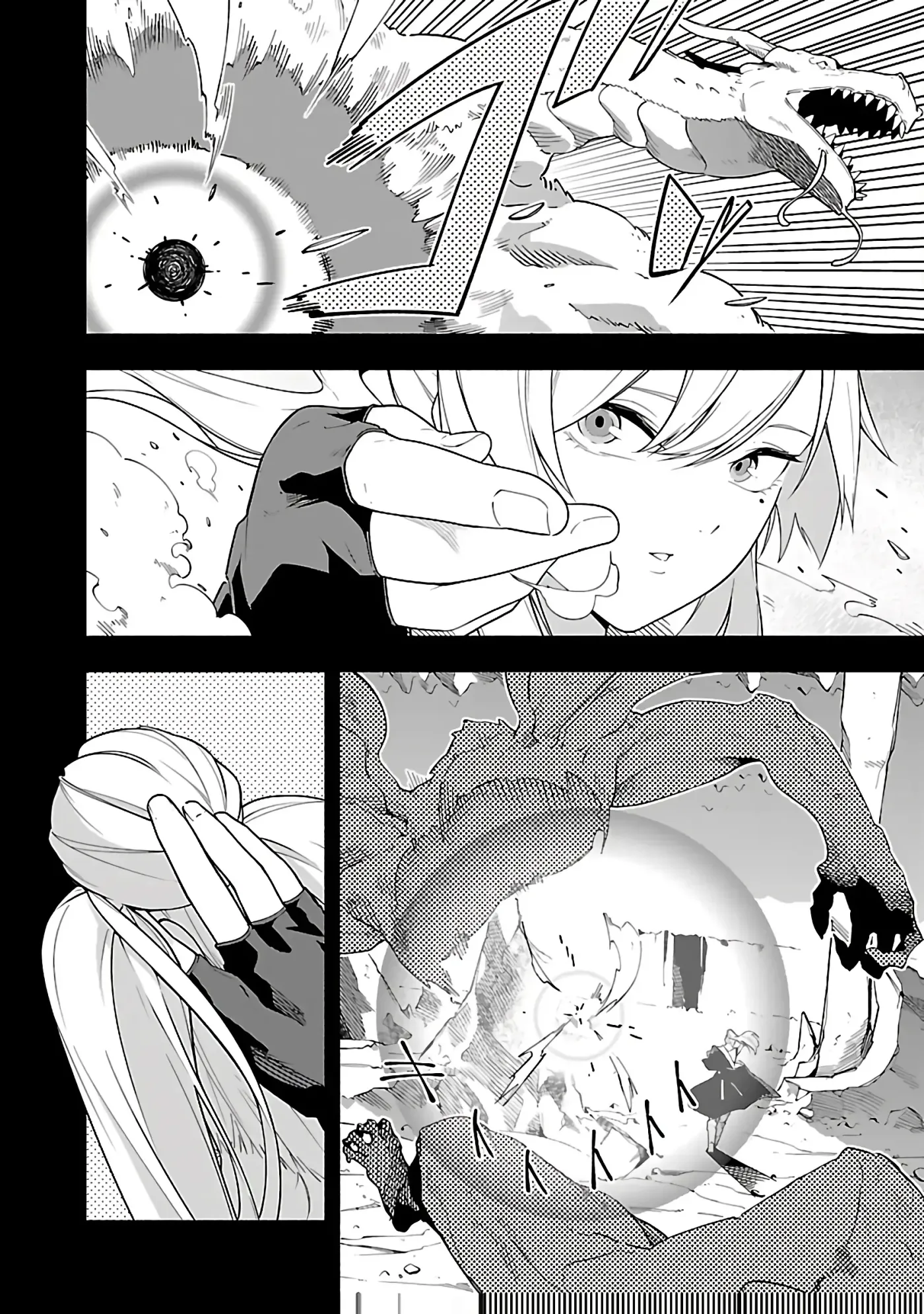 [Dungeon] Hitodasuke shitara, Shiran Toko de Bazutteta Ken Chapter 2 page 6 - 
