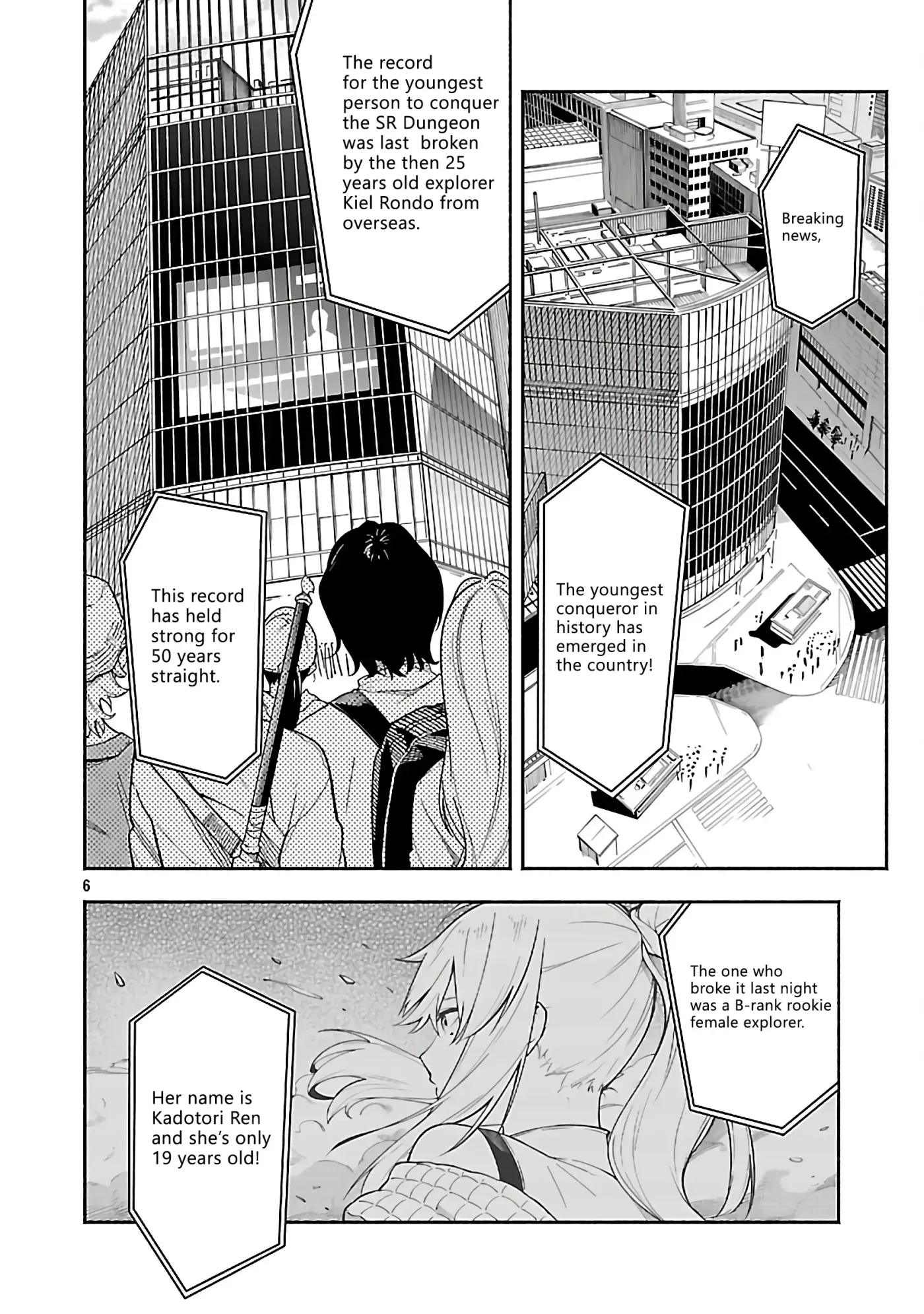 [Dungeon] Hitodasuke shitara, Shiran Toko de Bazutteta Ken Chapter 2 page 8 - 