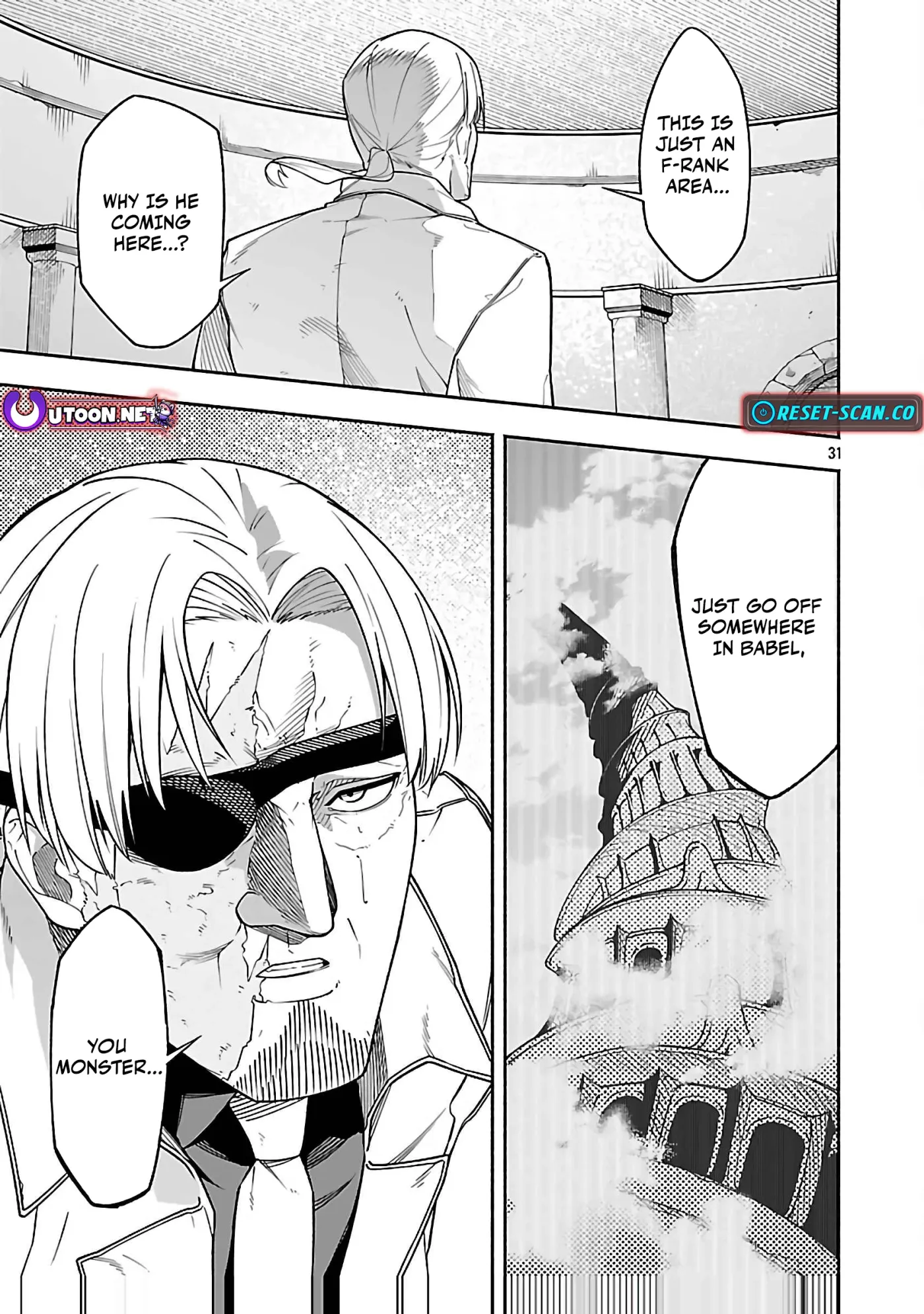 [Dungeon] Hitodasuke shitara, Shiran Toko de Bazutteta Ken Chapter 3 page 33 - 