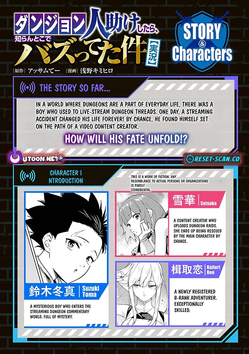 [Dungeon] Hitodasuke shitara, Shiran Toko de Bazutteta Ken Chapter 4 page 2 - 