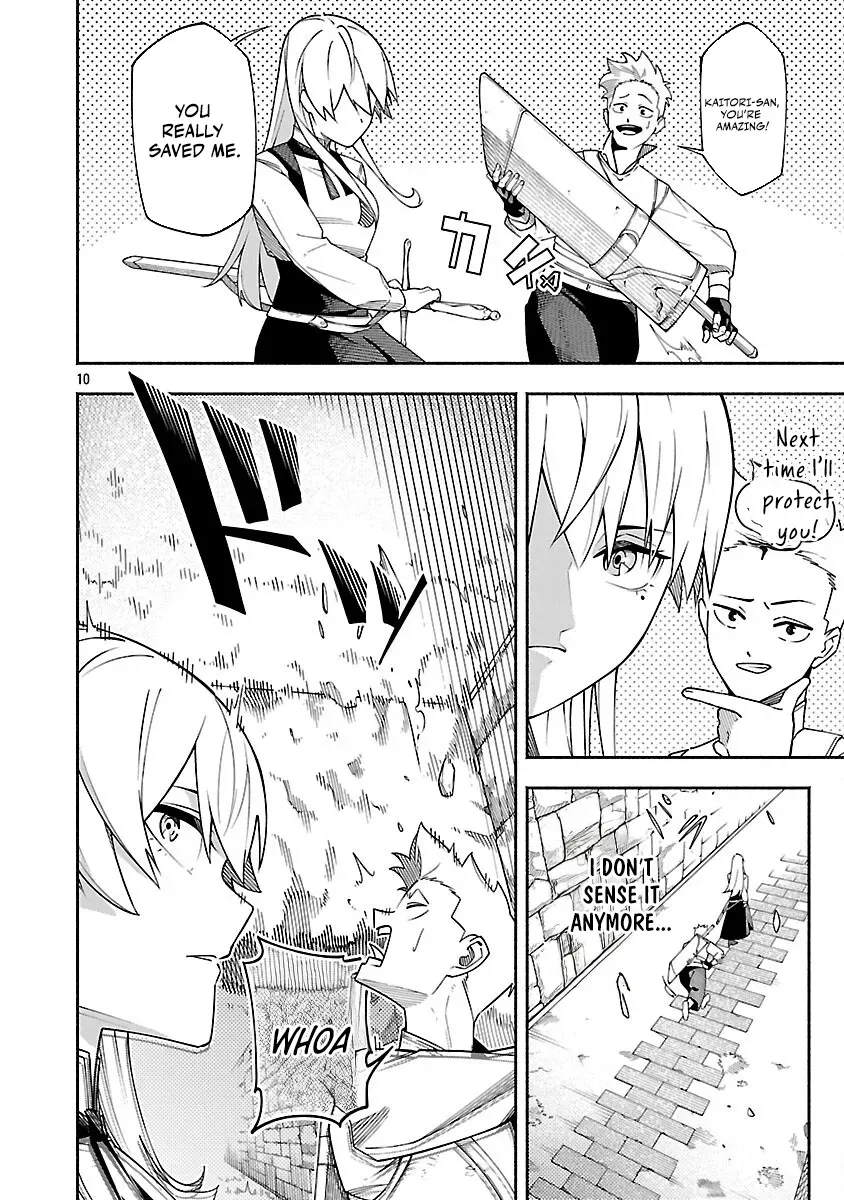 [Dungeon] Hitodasuke shitara, Shiran Toko de Bazutteta Ken Chapter 4 page 12 - 