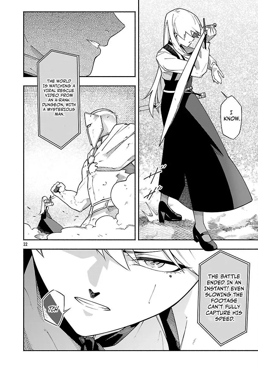 [Dungeon] Hitodasuke shitara, Shiran Toko de Bazutteta Ken Chapter 4 page 24 - 