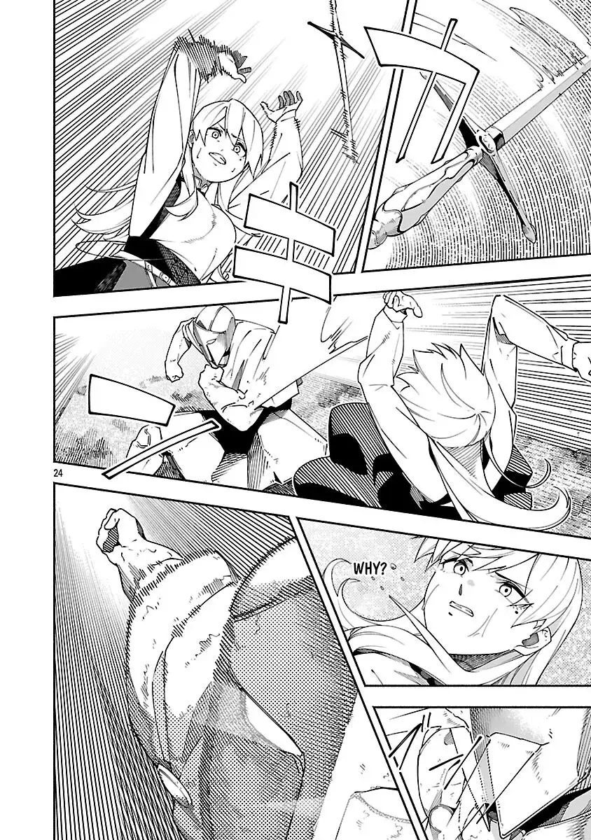 [Dungeon] Hitodasuke shitara, Shiran Toko de Bazutteta Ken Chapter 4 page 26 - 