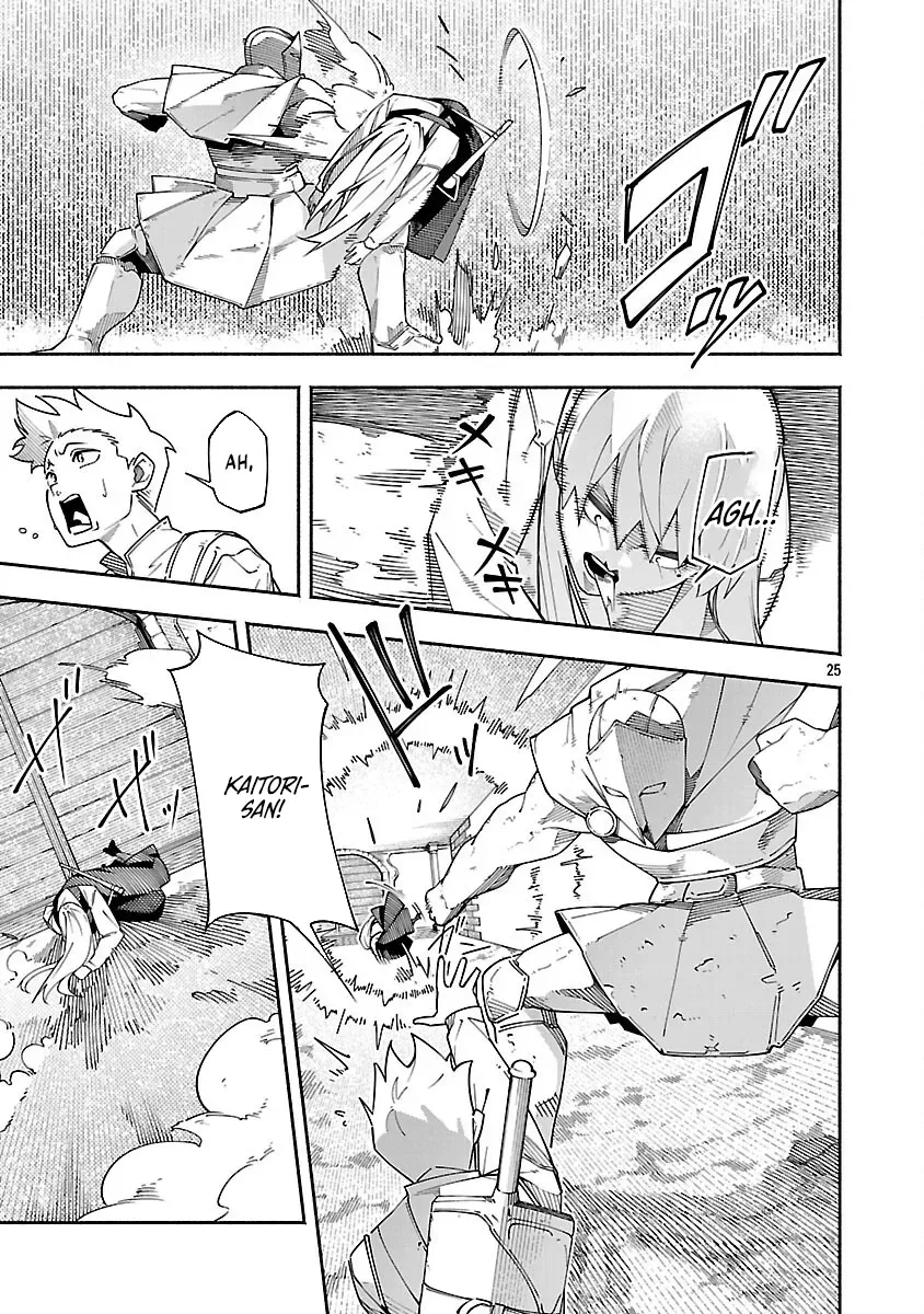 [Dungeon] Hitodasuke shitara, Shiran Toko de Bazutteta Ken Chapter 4 page 27 - 