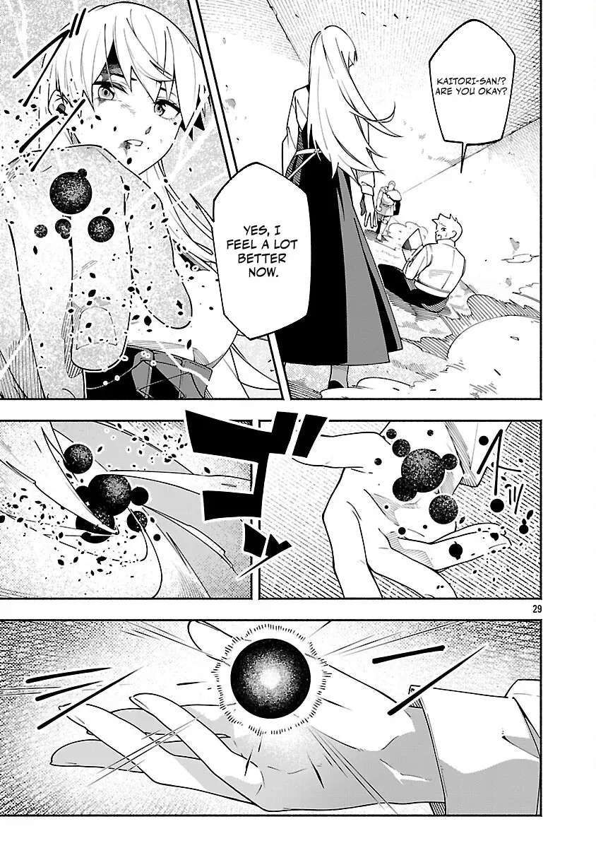 [Dungeon] Hitodasuke shitara, Shiran Toko de Bazutteta Ken Chapter 4 page 31 - 