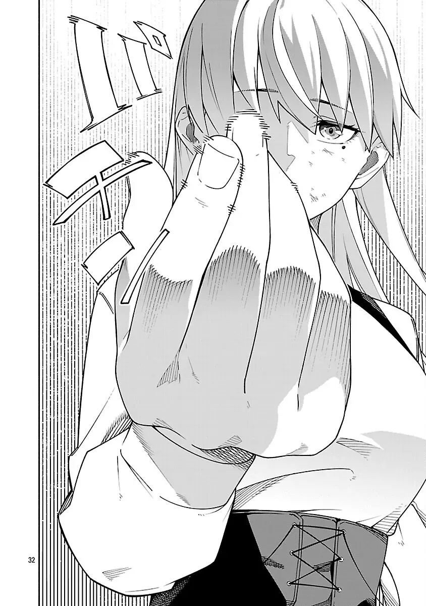 [Dungeon] Hitodasuke shitara, Shiran Toko de Bazutteta Ken Chapter 4 page 34 - 