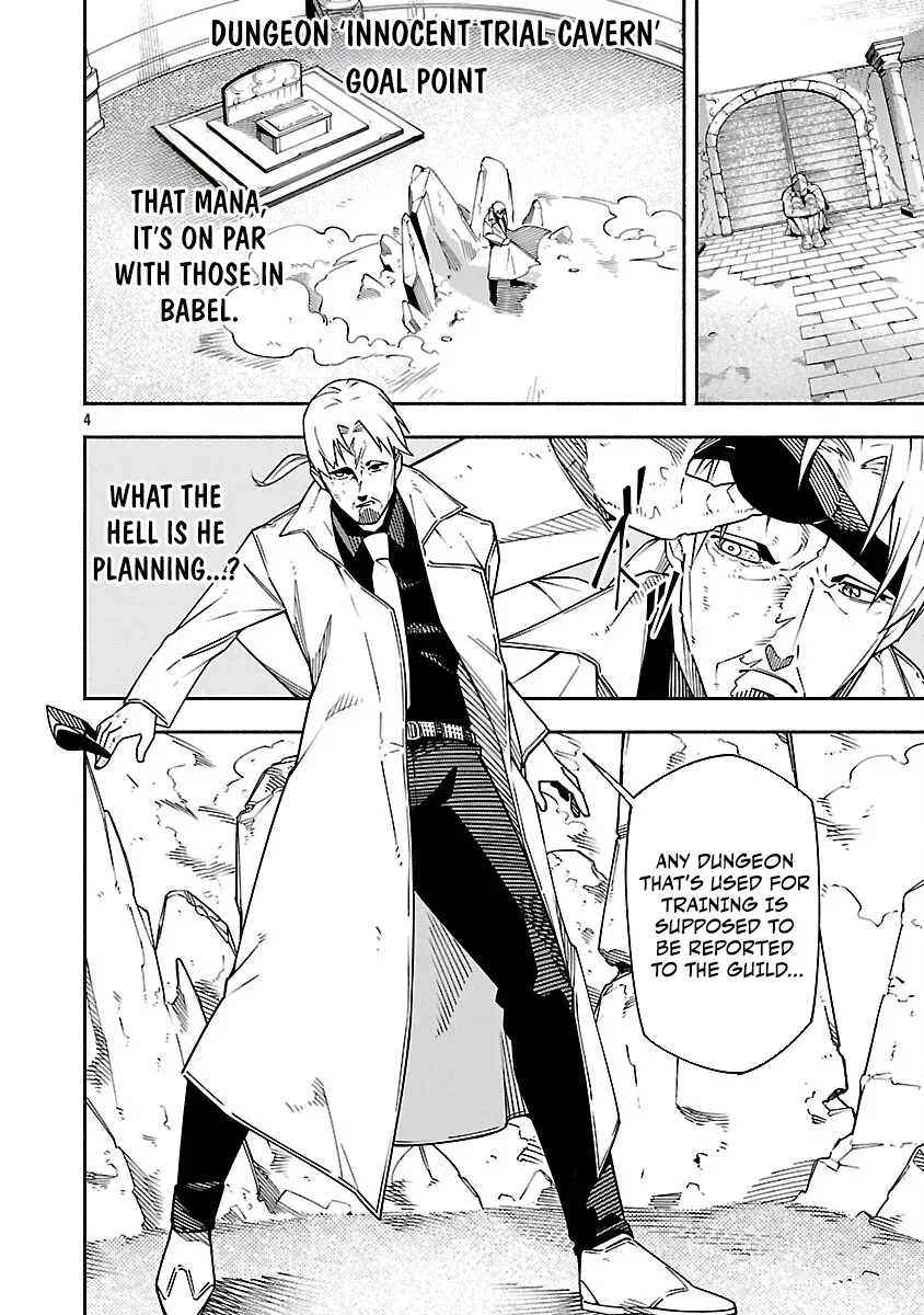 [Dungeon] Hitodasuke shitara, Shiran Toko de Bazutteta Ken Chapter 4 page 6 - 