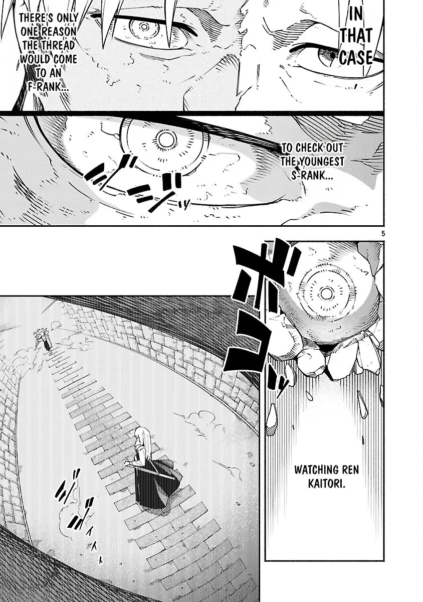 [Dungeon] Hitodasuke shitara, Shiran Toko de Bazutteta Ken Chapter 4 page 7 - 
