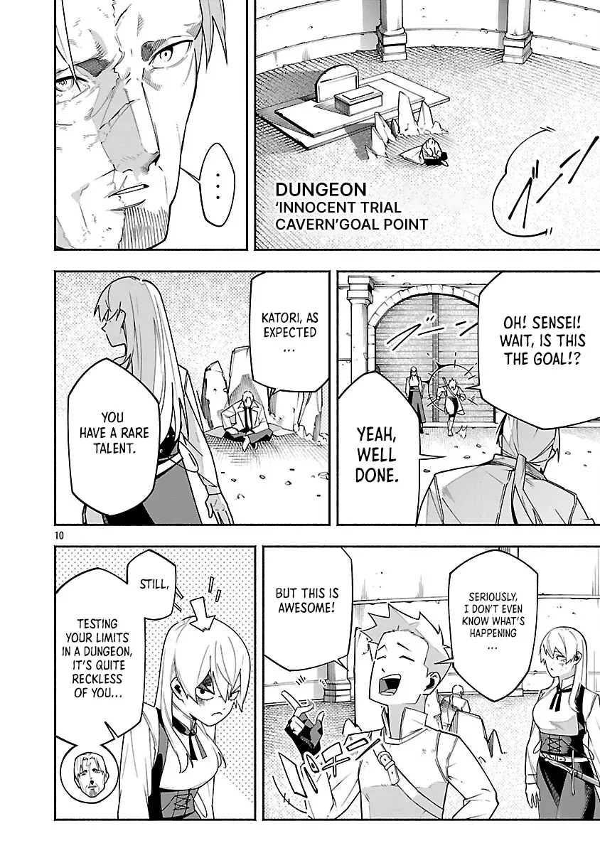 [Dungeon] Hitodasuke shitara, Shiran Toko de Bazutteta Ken Chapter 5 page 12 - 