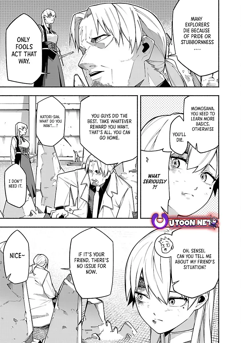 [Dungeon] Hitodasuke shitara, Shiran Toko de Bazutteta Ken Chapter 5 page 13 - 