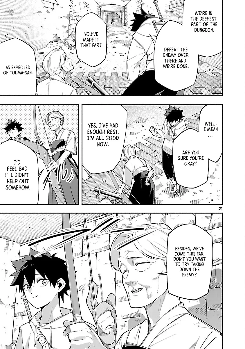 [Dungeon] Hitodasuke shitara, Shiran Toko de Bazutteta Ken Chapter 5 page 23 - 