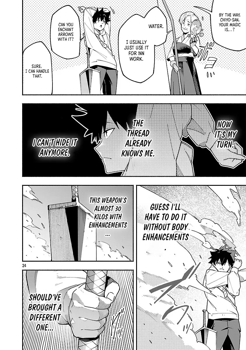 [Dungeon] Hitodasuke shitara, Shiran Toko de Bazutteta Ken Chapter 5 page 26 - 