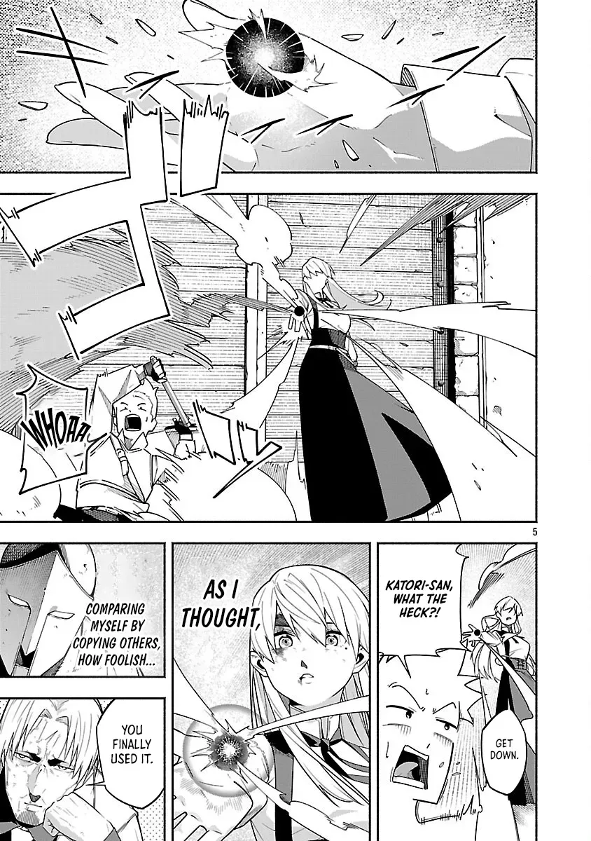 [Dungeon] Hitodasuke shitara, Shiran Toko de Bazutteta Ken Chapter 5 page 7 - 