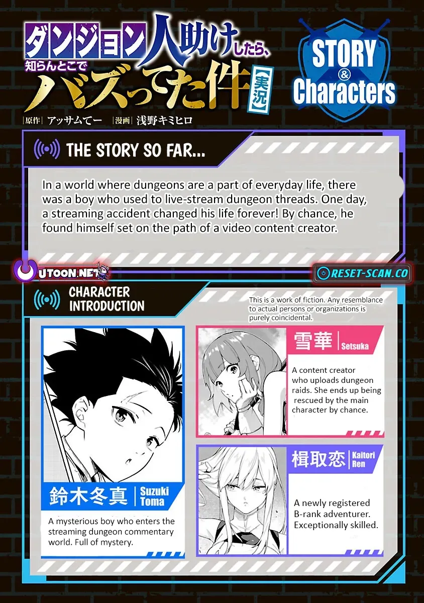 [Dungeon] Hitodasuke shitara, Shiran Toko de Bazutteta Ken Chapter 6 page 1 - 