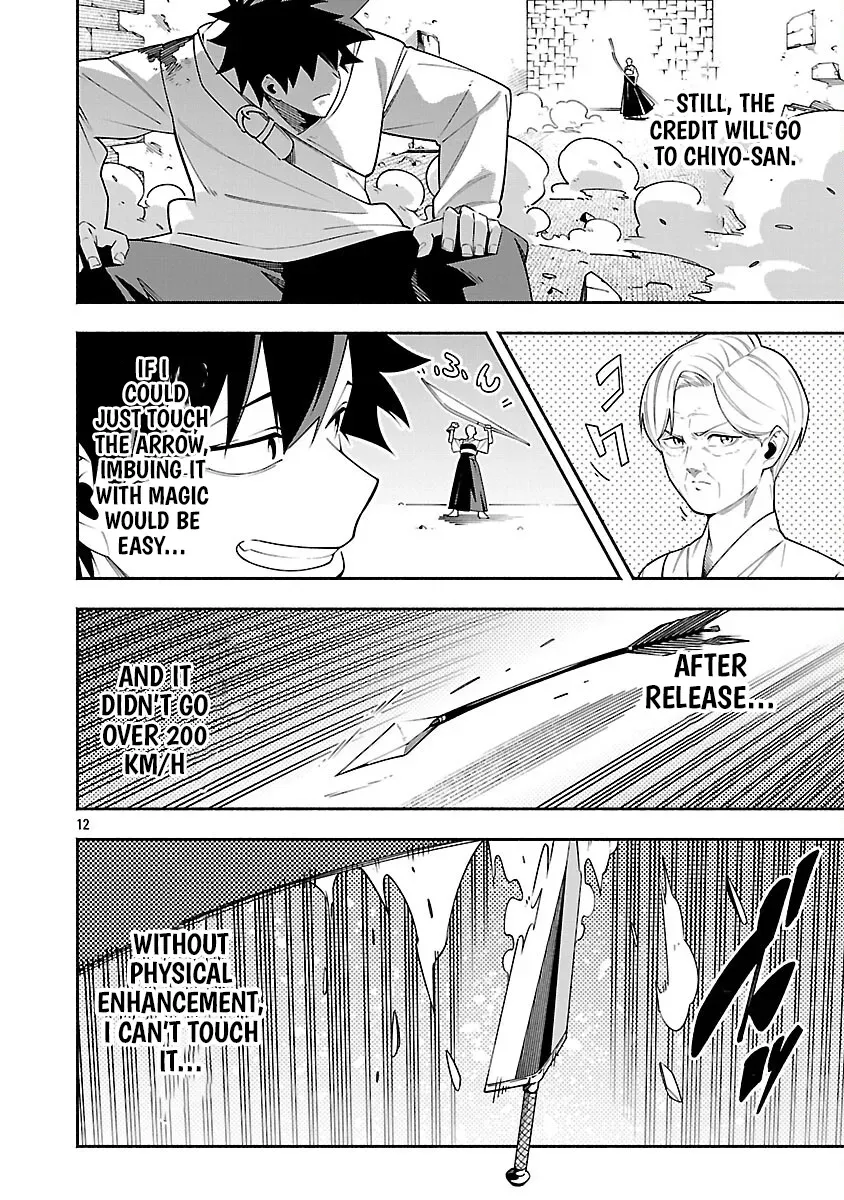 [Dungeon] Hitodasuke shitara, Shiran Toko de Bazutteta Ken Chapter 6 page 13 - 