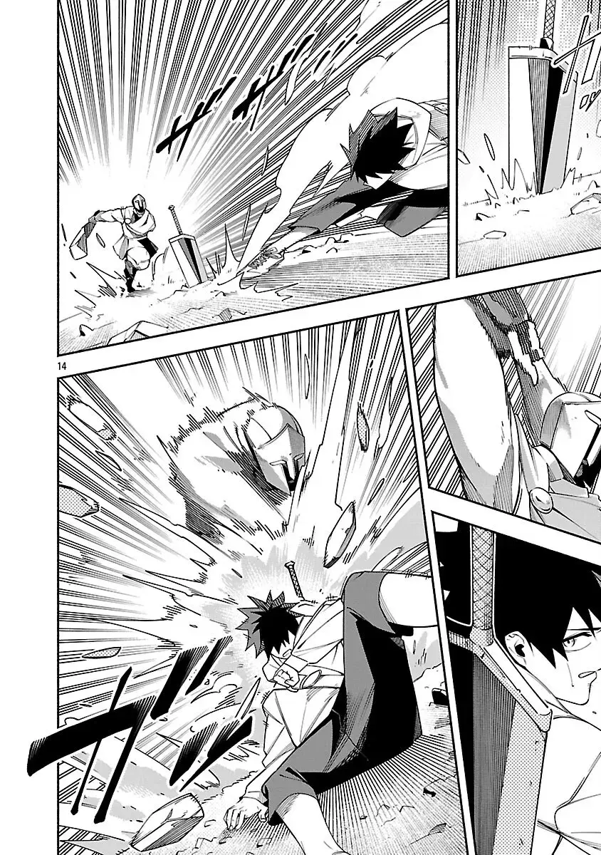[Dungeon] Hitodasuke shitara, Shiran Toko de Bazutteta Ken Chapter 6 page 15 - 