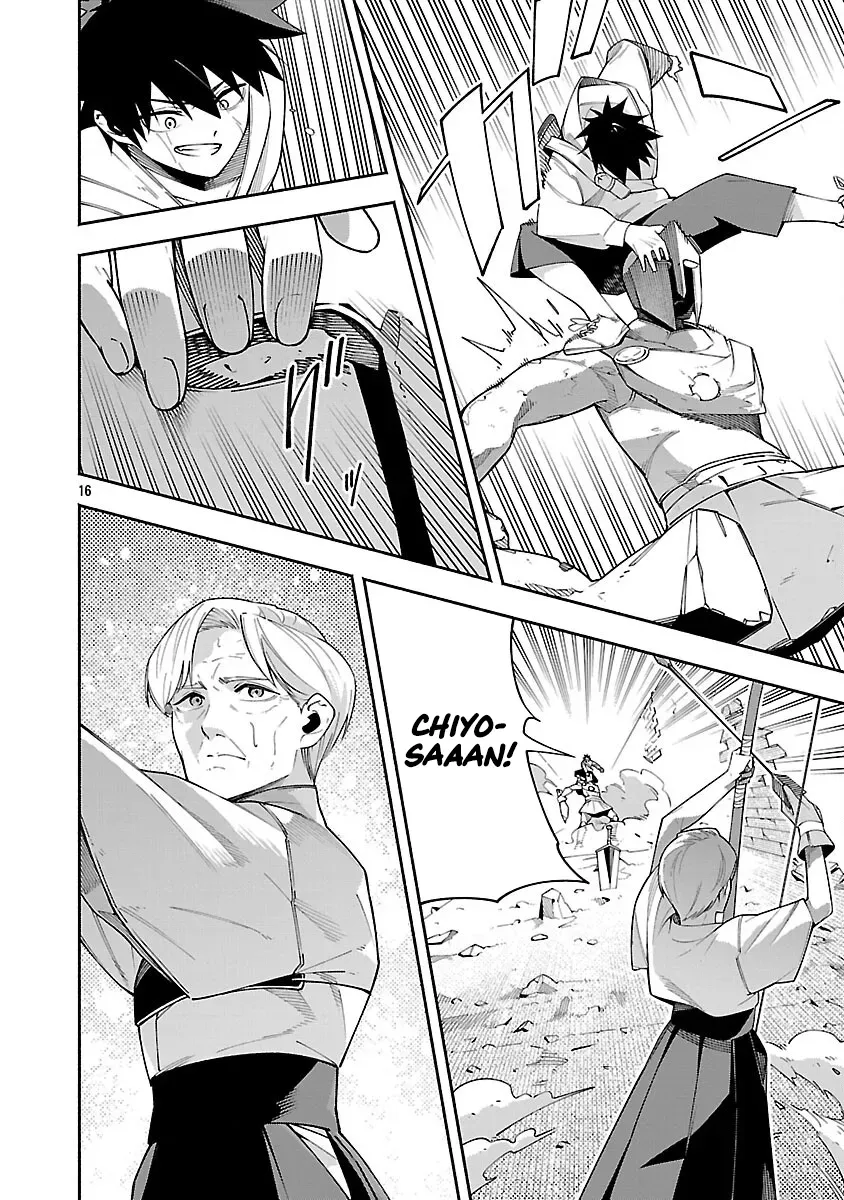 [Dungeon] Hitodasuke shitara, Shiran Toko de Bazutteta Ken Chapter 6 page 17 - 