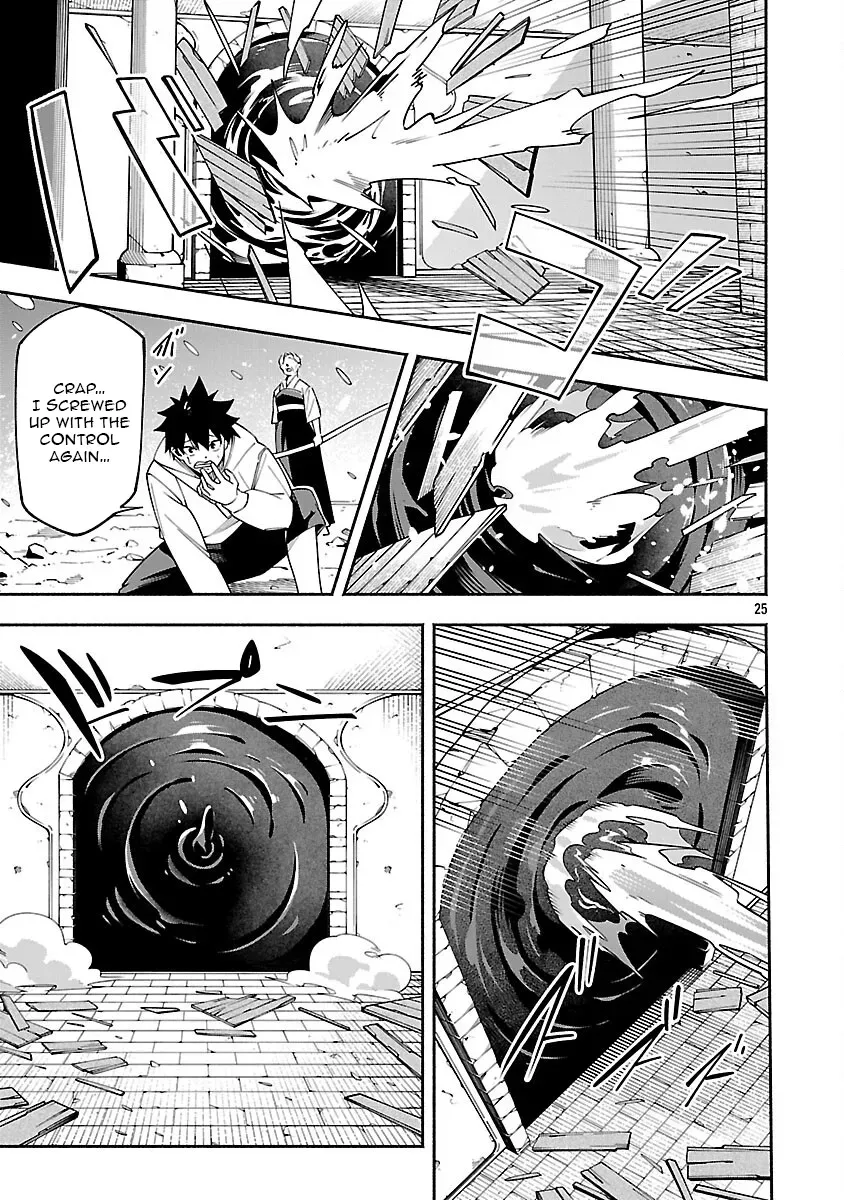 [Dungeon] Hitodasuke shitara, Shiran Toko de Bazutteta Ken Chapter 6 page 26 - 